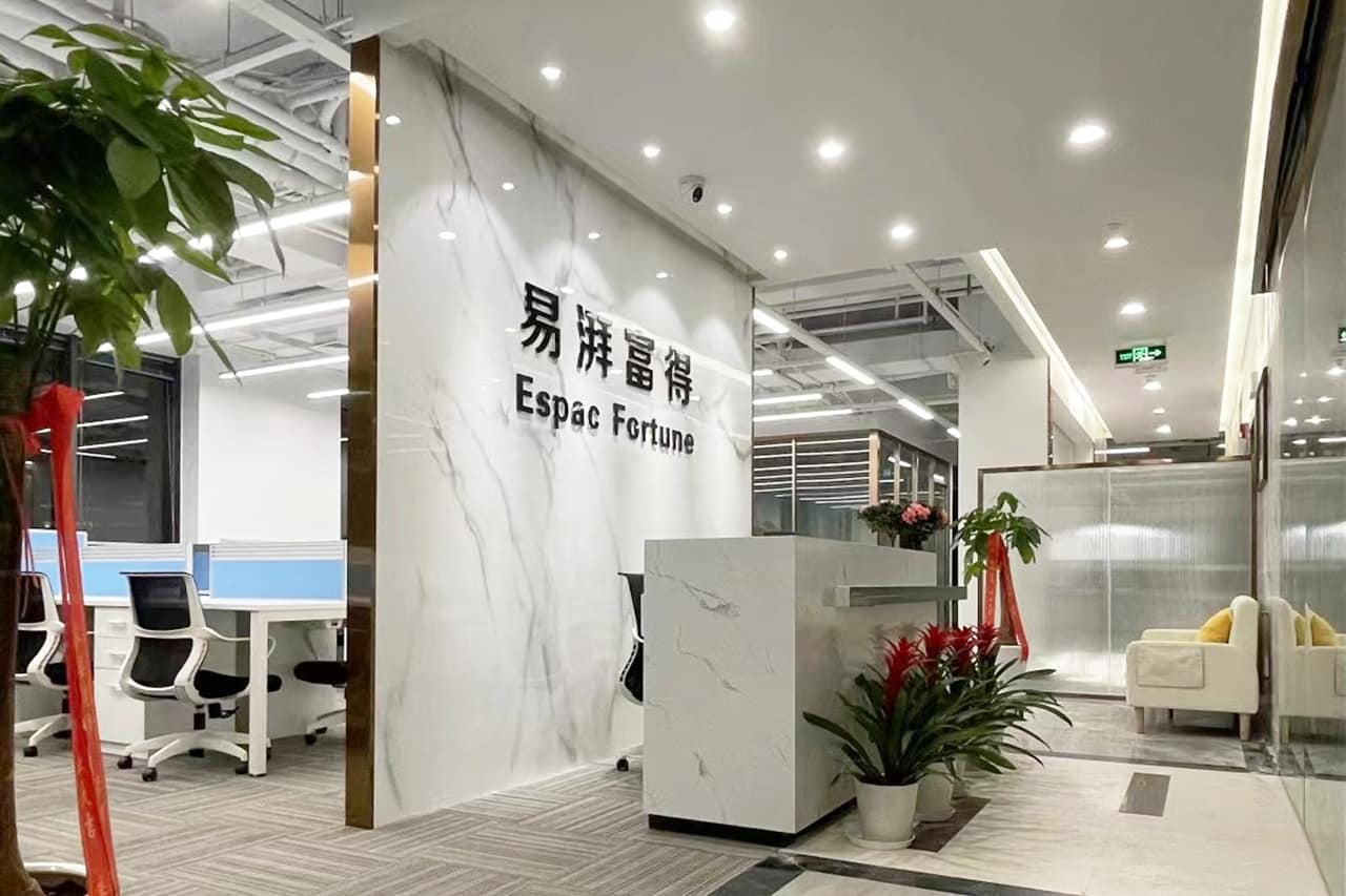 易湃富得