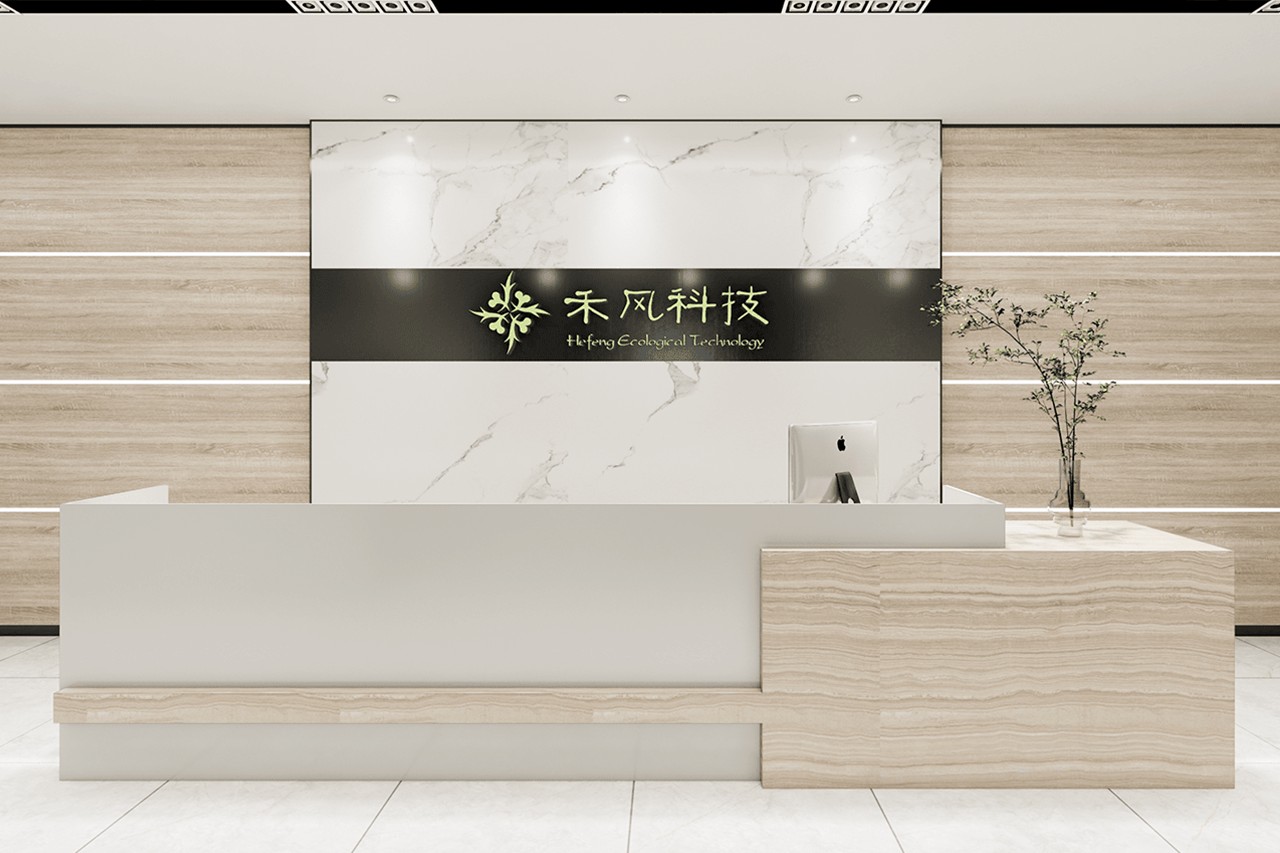 禾风科技