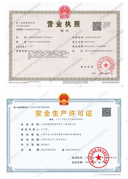 客户群logo
