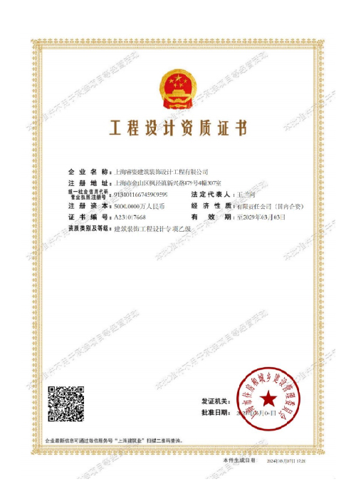 客户群logo